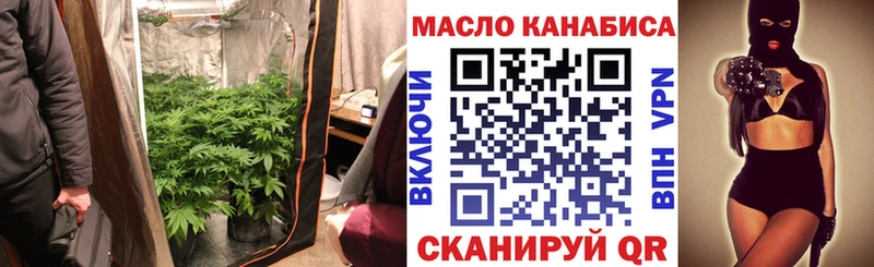 цена   Кыштым  Дистиллят ТГК вейп с тгк 