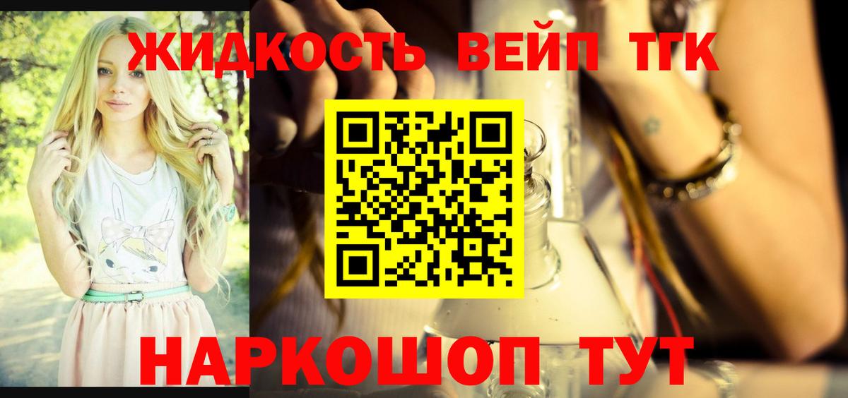 Конопля  Вход с VPN  Лсд 25  Кыштым  Меф МЯУ МЯУ   ГАШ 