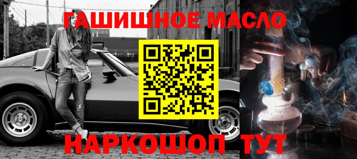 Дистиллят ТГК вейп Кыштым