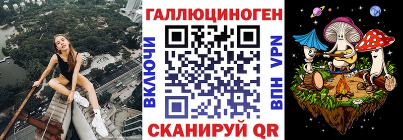 Галлюциногенные грибы прущие грибы  OMG сайт  Кыштым 