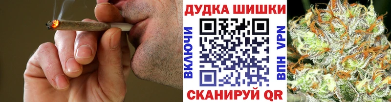 как найти площадка какой сайт Канабис SATIVA & INDICA Кыштым